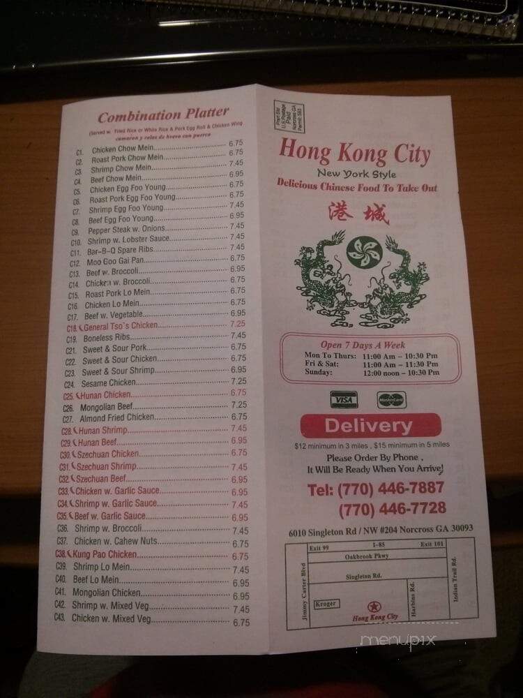 New Hong Kong City - Norcross, GA menu_pic