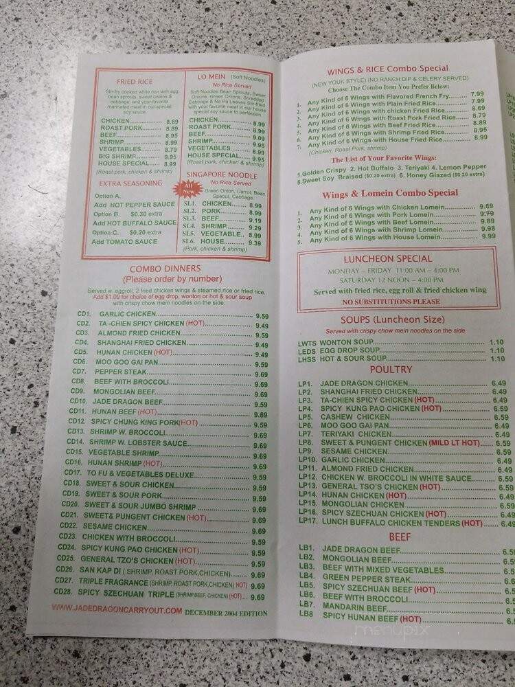 Jade Dragon Carry Out - Duluth, GA menu_pic