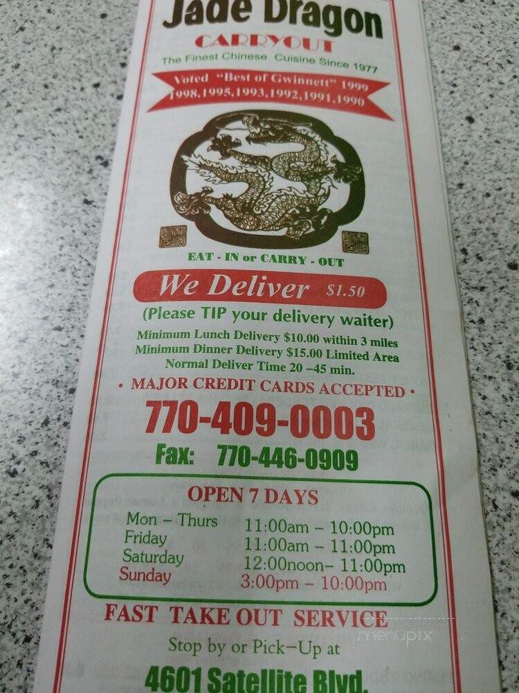 Jade Dragon Carry Out - Duluth, GA menu_pic