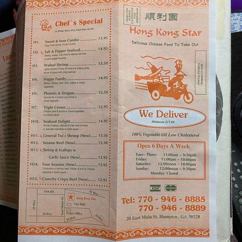 Hong Kong Star - Hampton, GA menu_pic