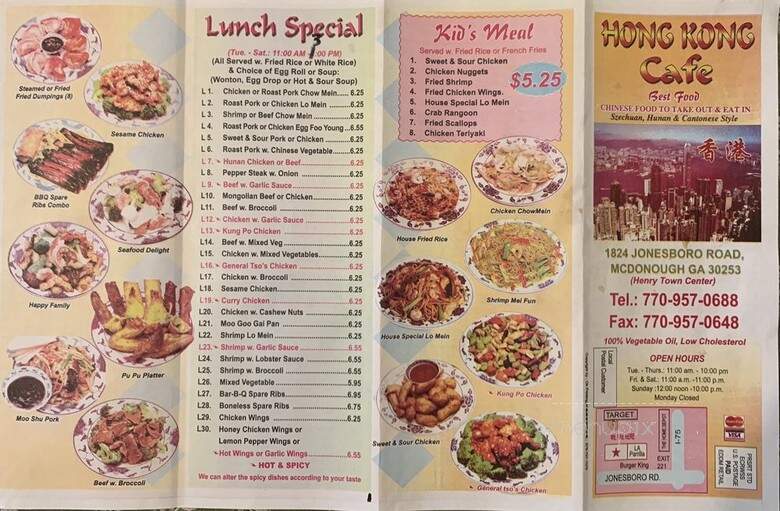 Hong Kong Cafe - Mcdonough, GA menu_pic