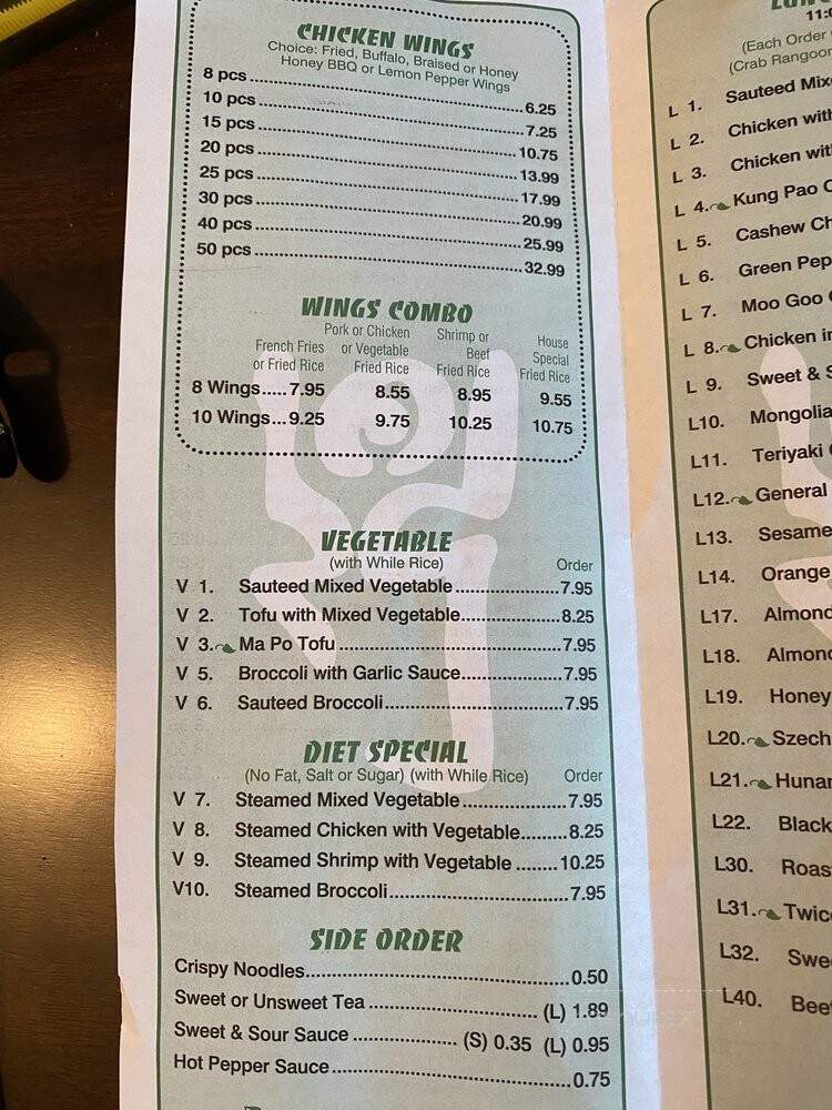 China House - Stockbridge, GA menu_pic