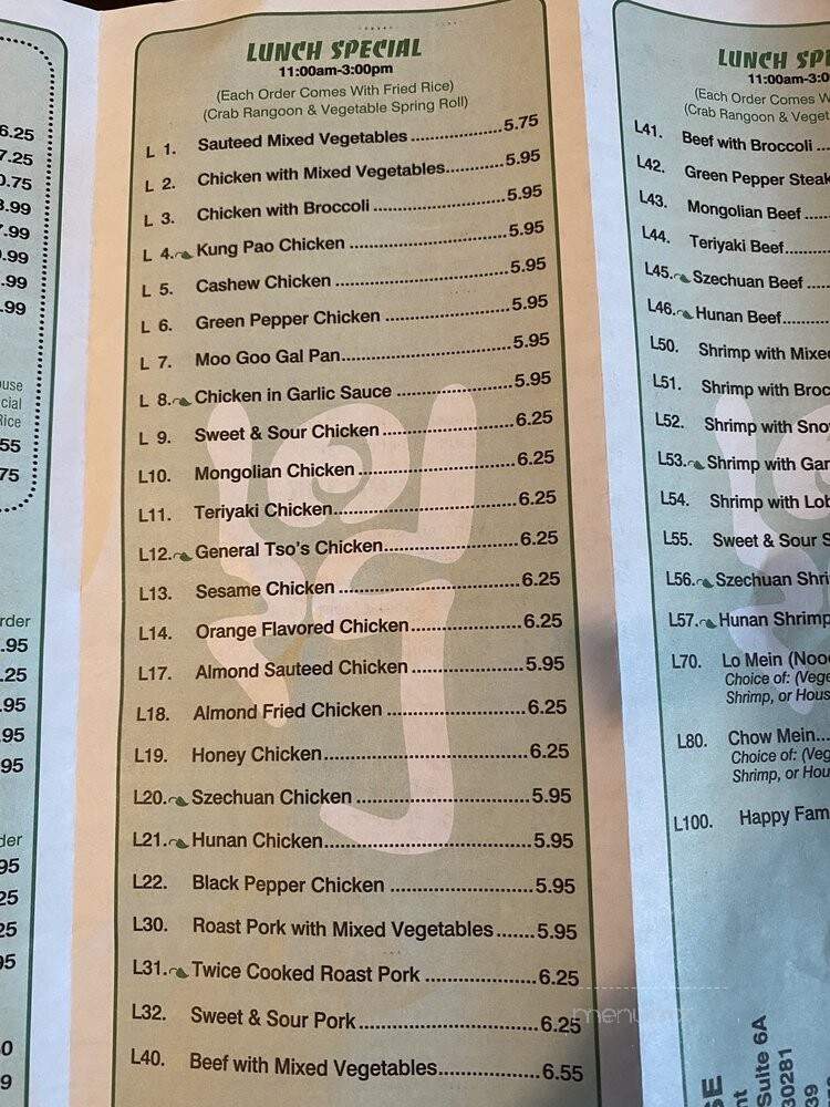 China House - Stockbridge, GA menu_pic