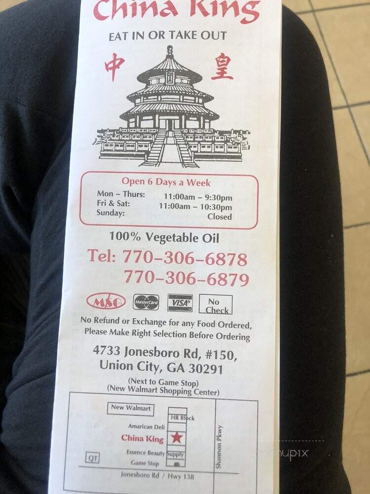 China King Restaurant - Union City, GA menu_pic