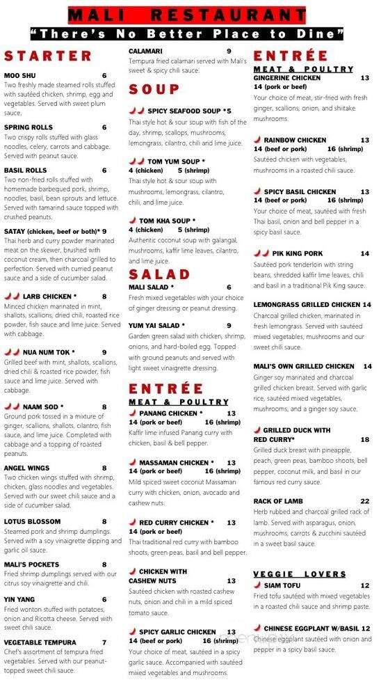 Mali Restaurant - Atlanta, GA menu_pic