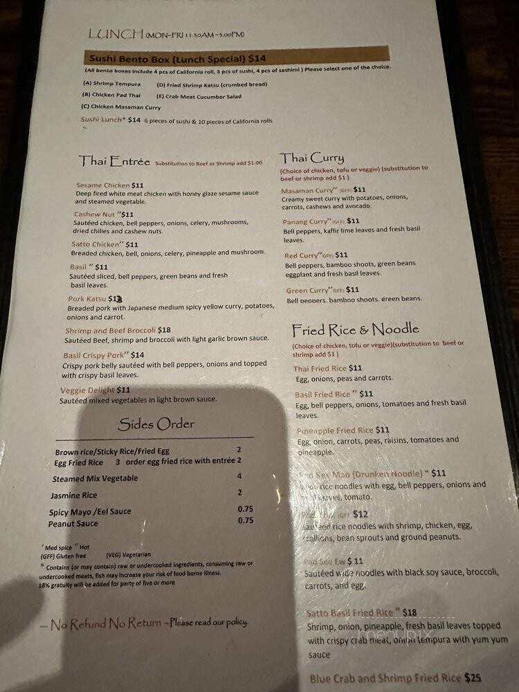Spoon - Atlanta, GA menu_pic