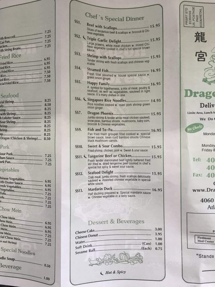 Dragon Express Carry Out - Atlanta, GA menu_pic