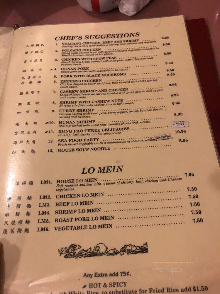 First Wok - Atlanta, GA menu_pic