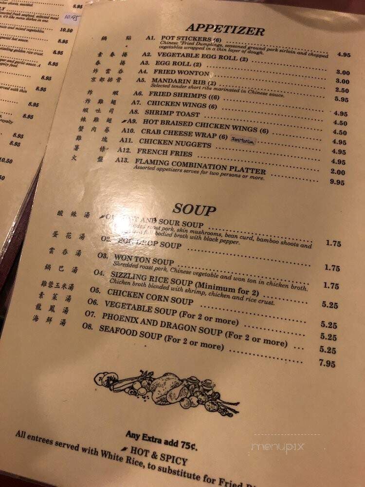 First Wok - Atlanta, GA menu_pic