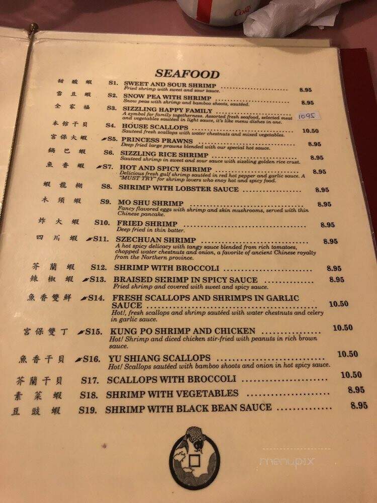 First Wok - Atlanta, GA menu_pic