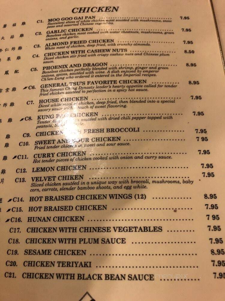 First Wok - Atlanta, GA menu_pic