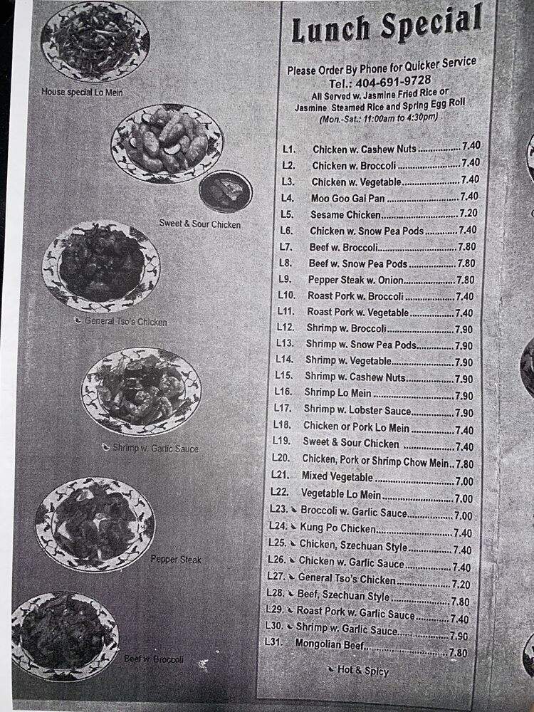 China Express - Atlanta, GA menu_pic