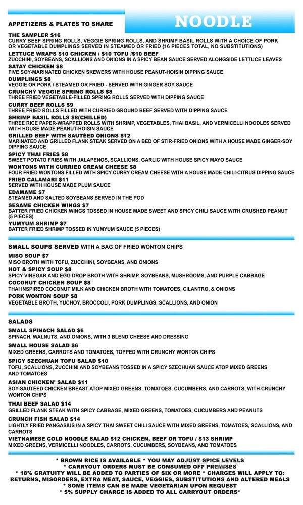 Noodle - Atlanta, GA menu_pic