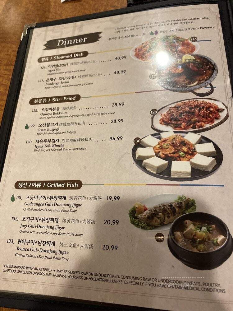 Hanil Kwan - Doraville, GA menu_pic