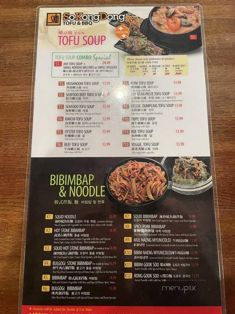 So Kong Dong Soon Tofu - Doraville, GA menu_pic