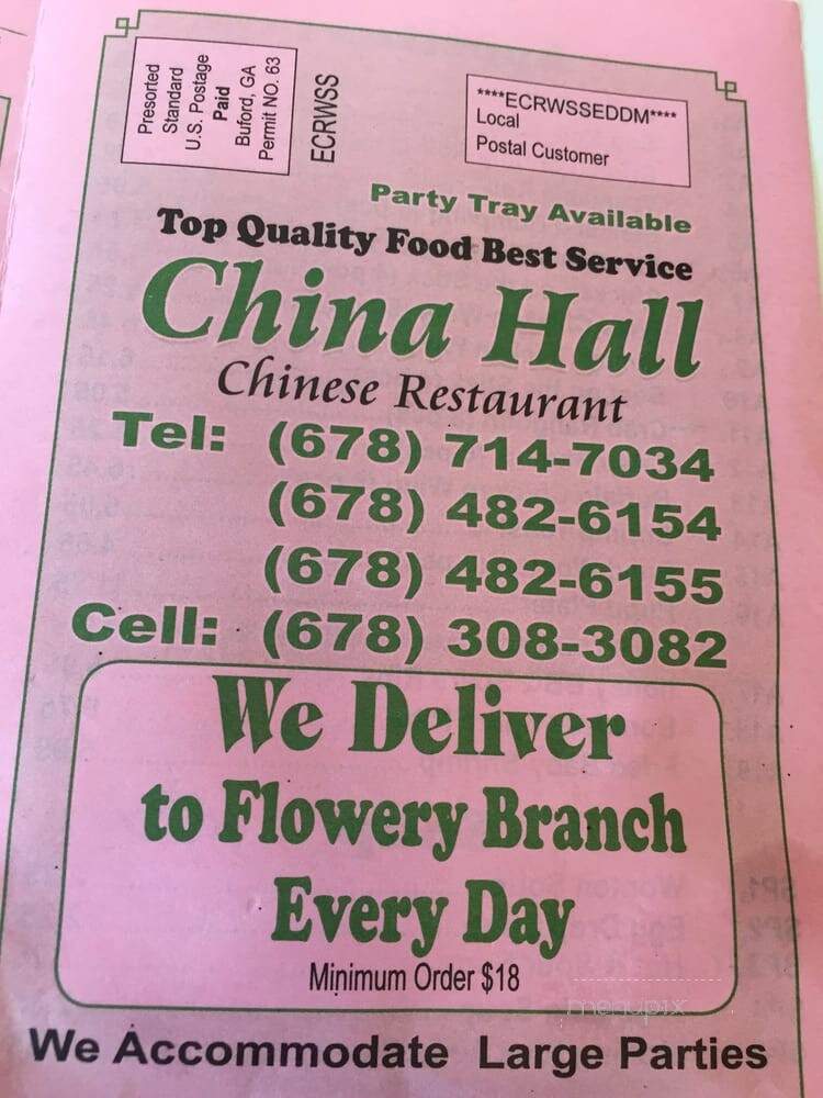 China Hall - Buford, GA