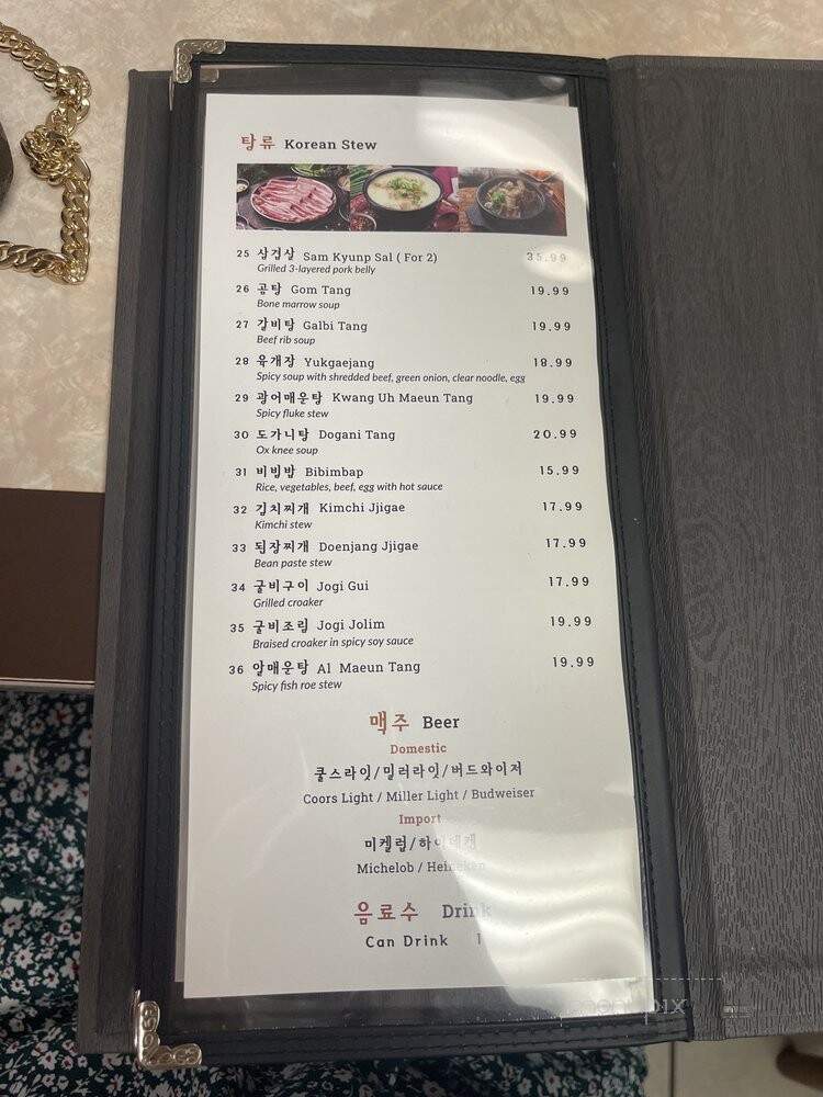 Golden Garden Restaurant - Augusta, GA menu_pic