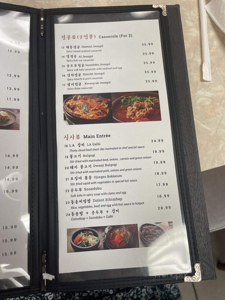 Golden Garden Restaurant - Augusta, GA menu_pic