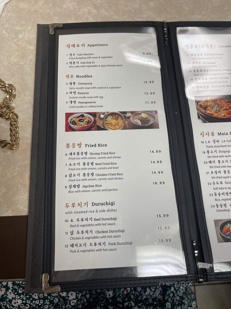 Golden Garden Restaurant - Augusta, GA menu_pic