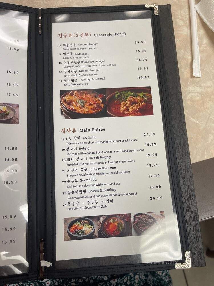 Golden Garden Restaurant - Augusta, GA menu_pic