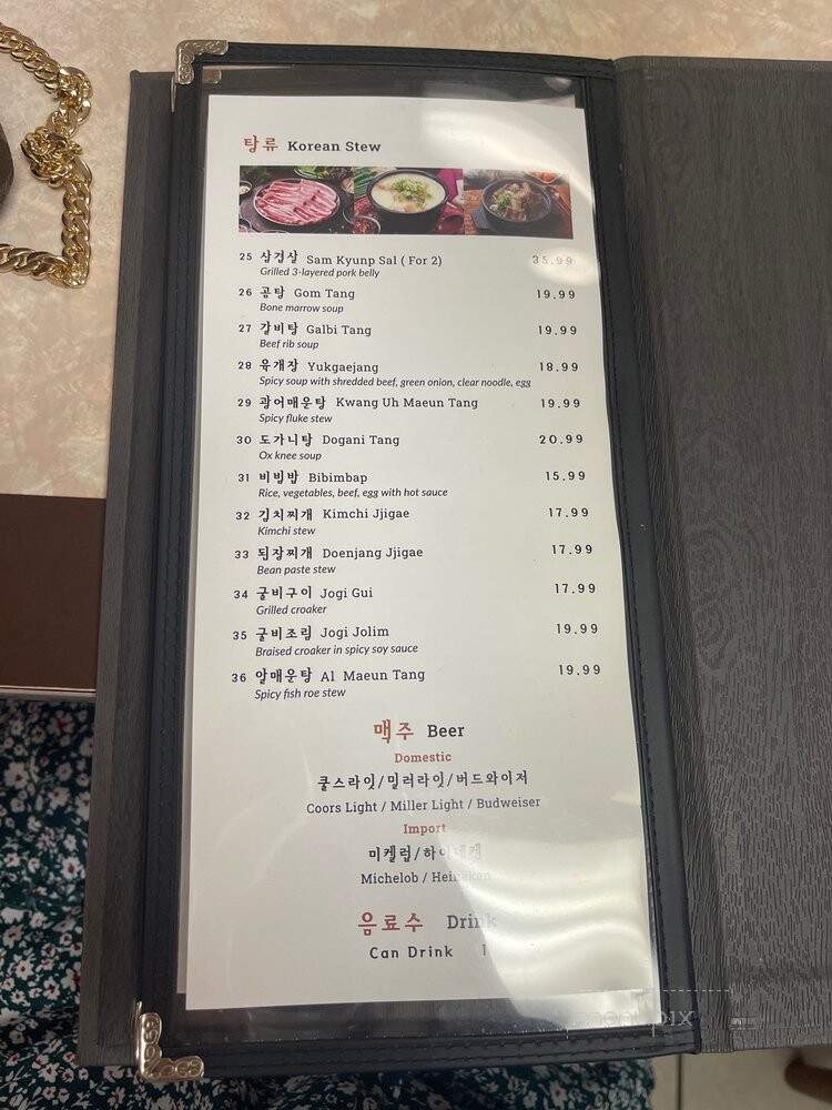 Golden Garden Restaurant - Augusta, GA menu_pic