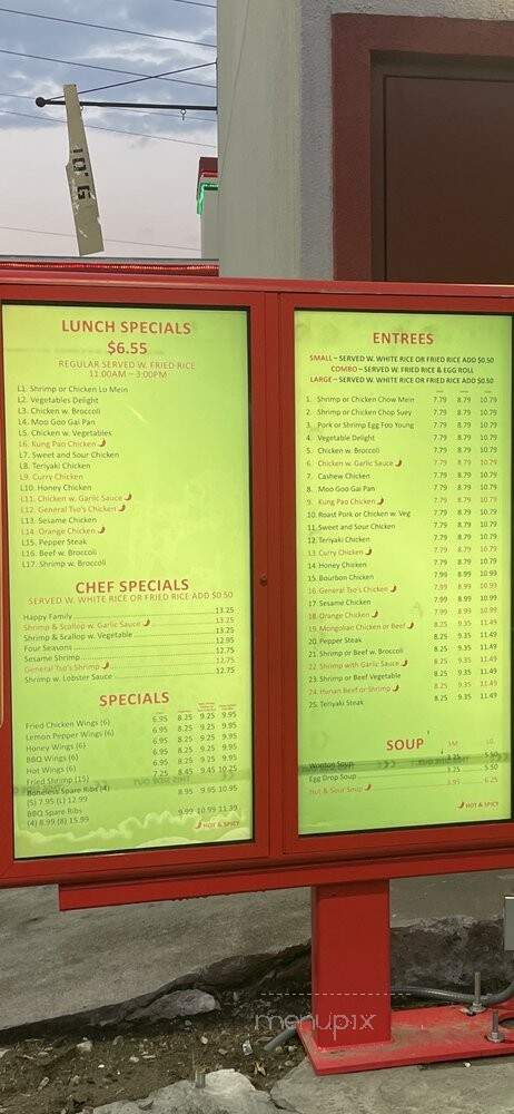 Green Tea Restaurant - Savannah, GA menu_pic