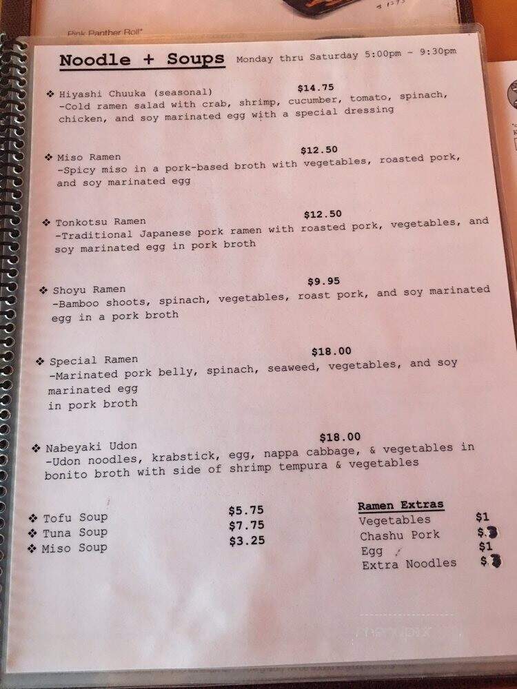 Sushi Zen Southside - Savannah, GA menu_pic