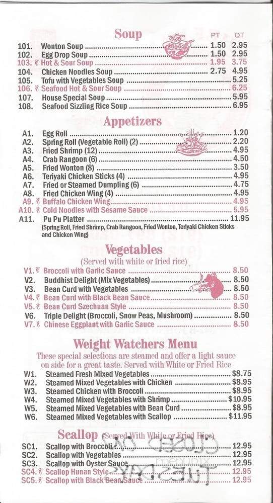 Chef Wan Chinese Restaurant - Savannah, GA menu_pic