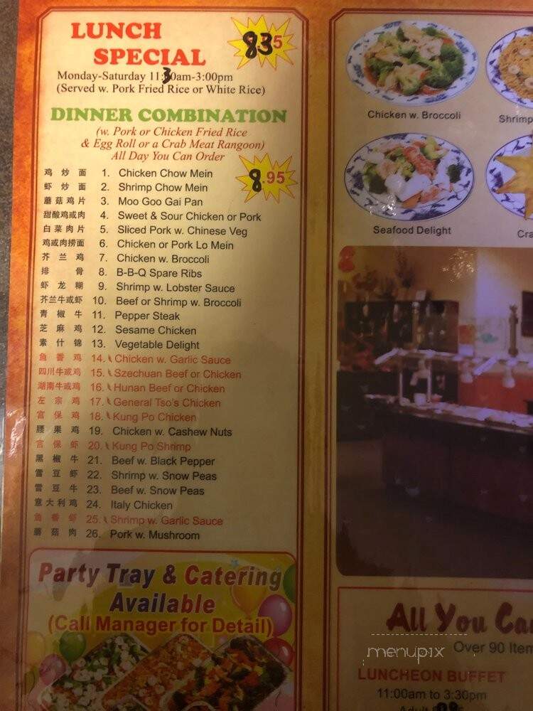 China Buffet - Fairmont, MN menu_pic