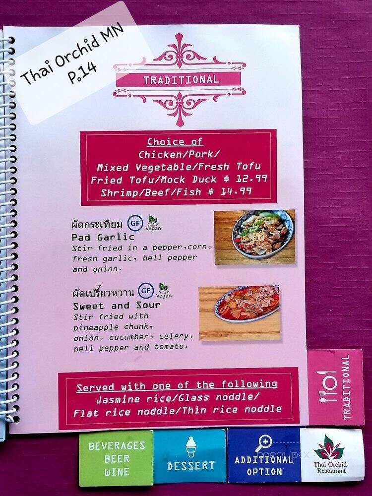 Thai Orchid Restaurant - Moorhead, MN menu_pic