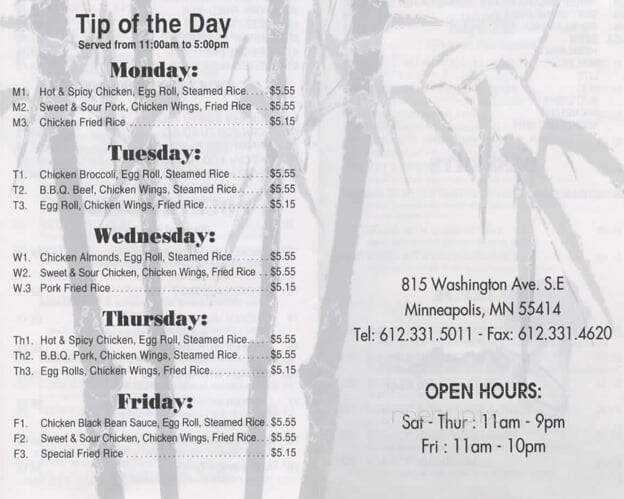 Bona Vietnamese Restaurant - Minneapolis, MN menu_pic