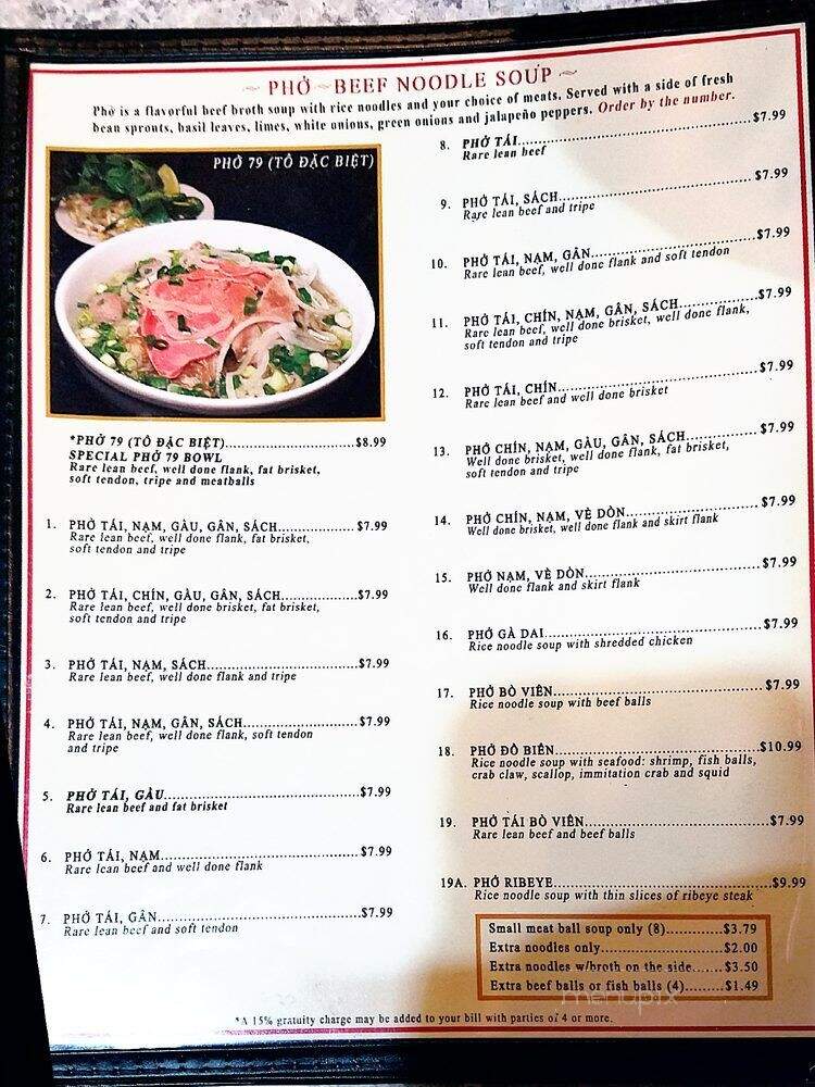 Caravelle Restaurant - Minneapolis, MN menu_pic