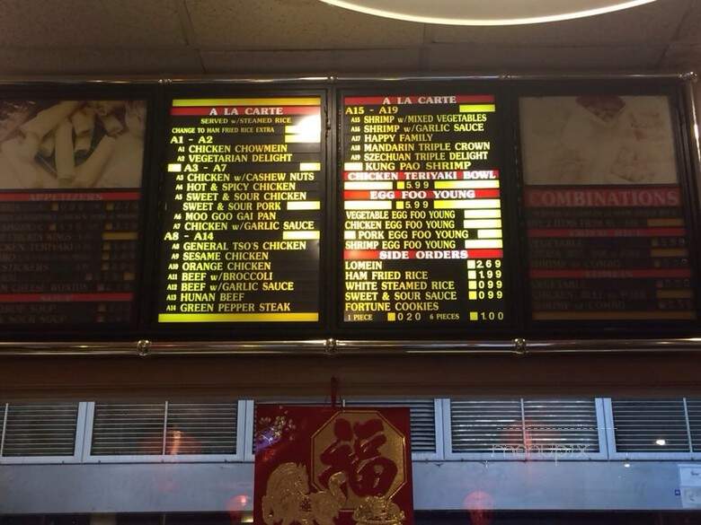 Eggroll King - Apple Valley, MN menu_pic