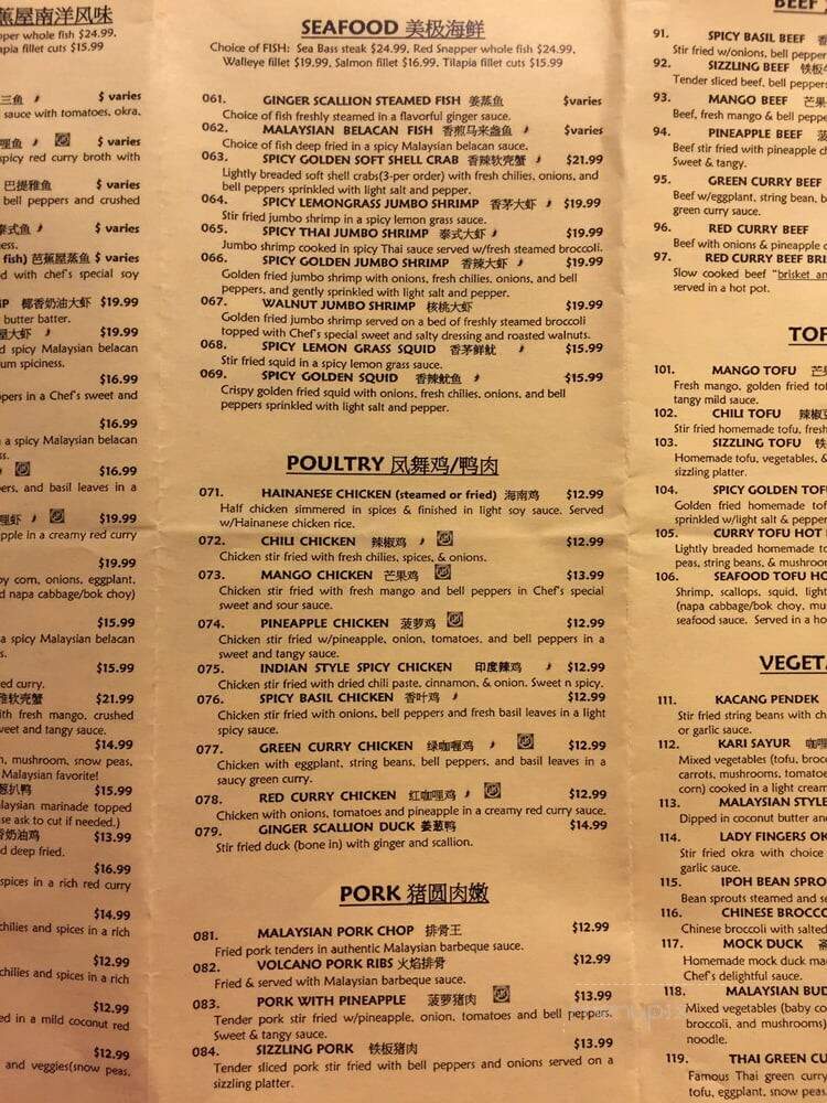 Peninsula Malaysian Cuisine - Minneapolis, MN menu_pic