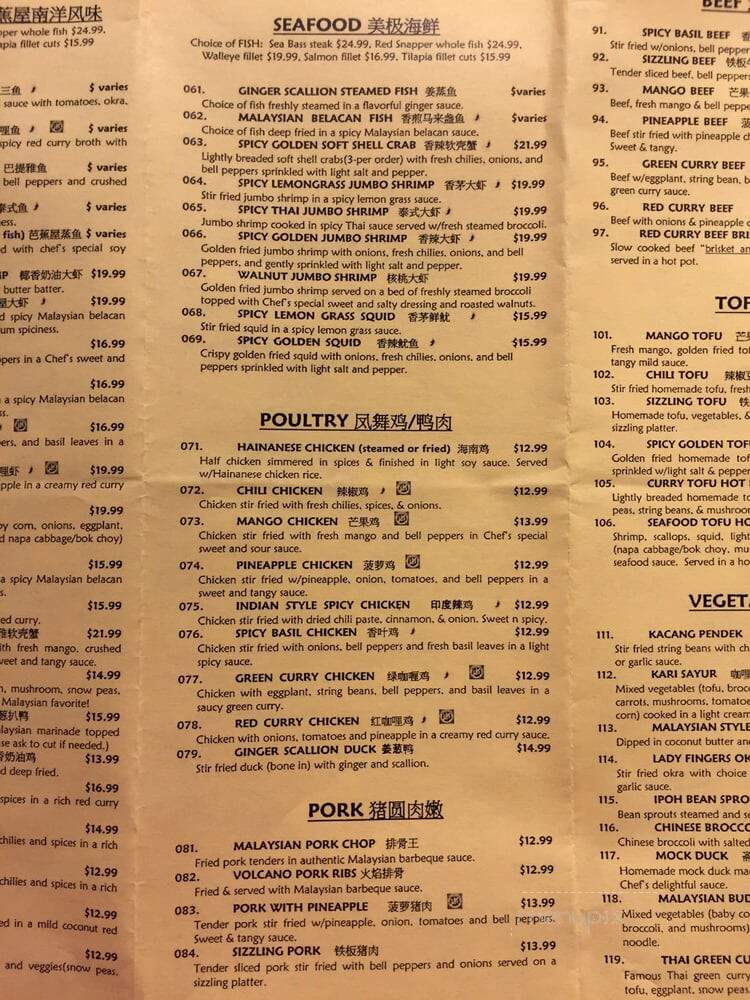 Peninsula Malaysian Cuisine - Minneapolis, MN