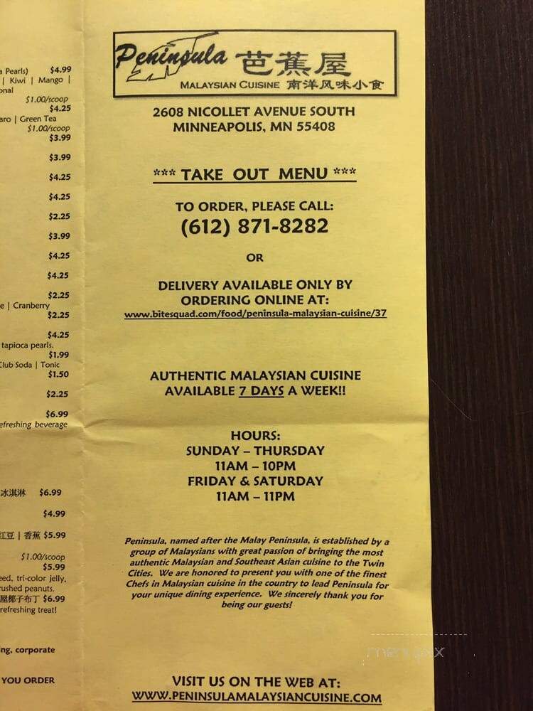 Peninsula Malaysian Cuisine - Minneapolis, MN menu_pic