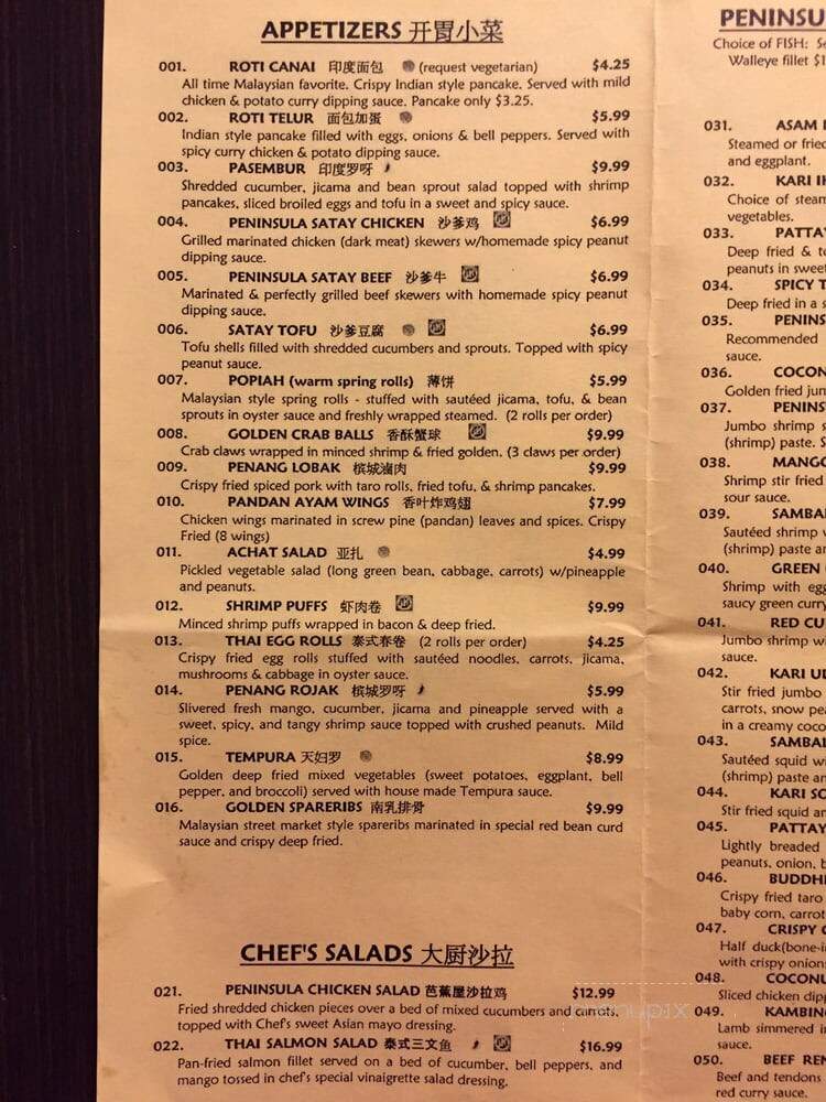 Peninsula Malaysian Cuisine - Minneapolis, MN menu_pic