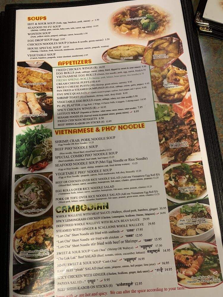 Red Pepper Chinese Restaurant - Richfield, MN menu_pic