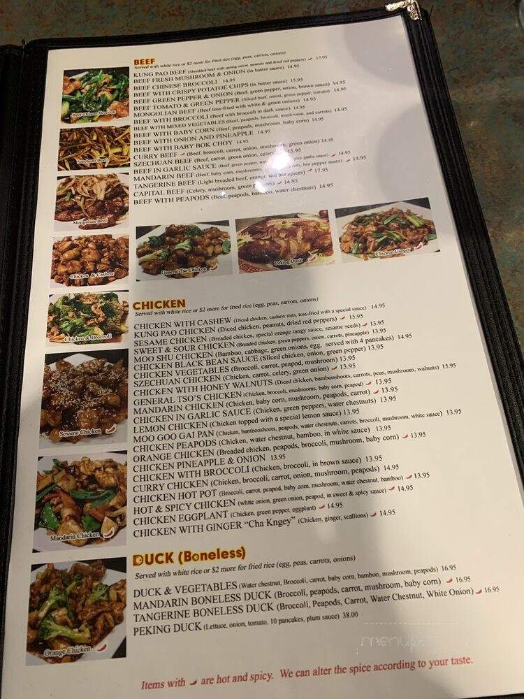 Red Pepper Chinese Restaurant - Richfield, MN menu_pic