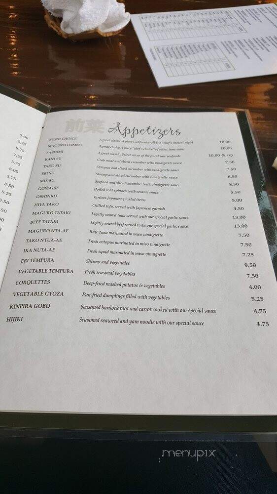 Sakura Restaurant & Sushi Bar - Saint Paul, MN menu_pic