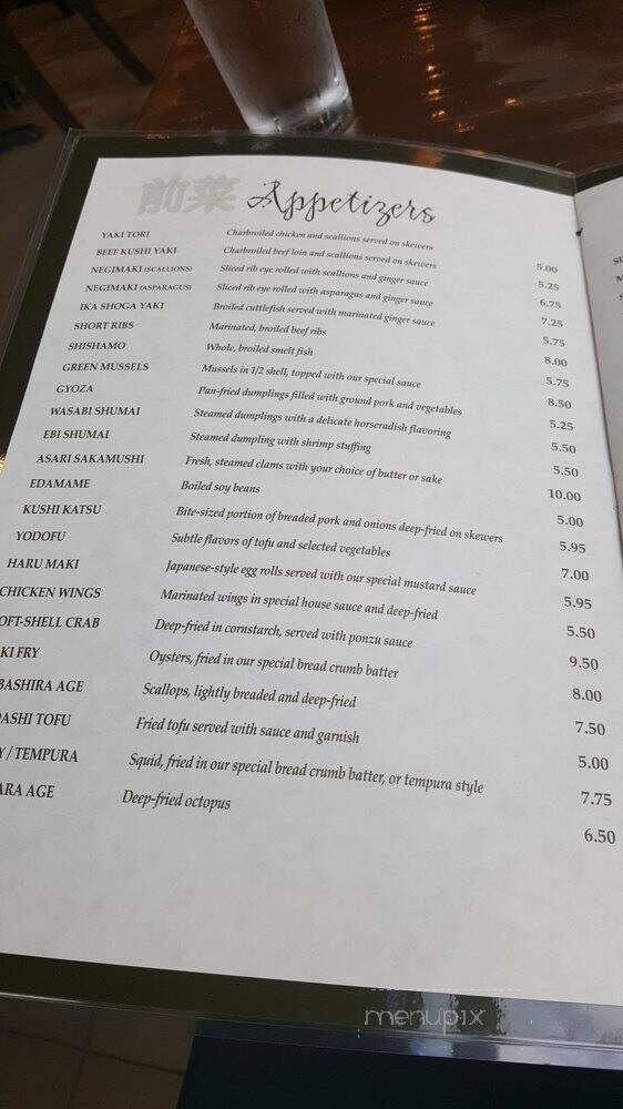 Sakura Restaurant & Sushi Bar - Saint Paul, MN menu_pic