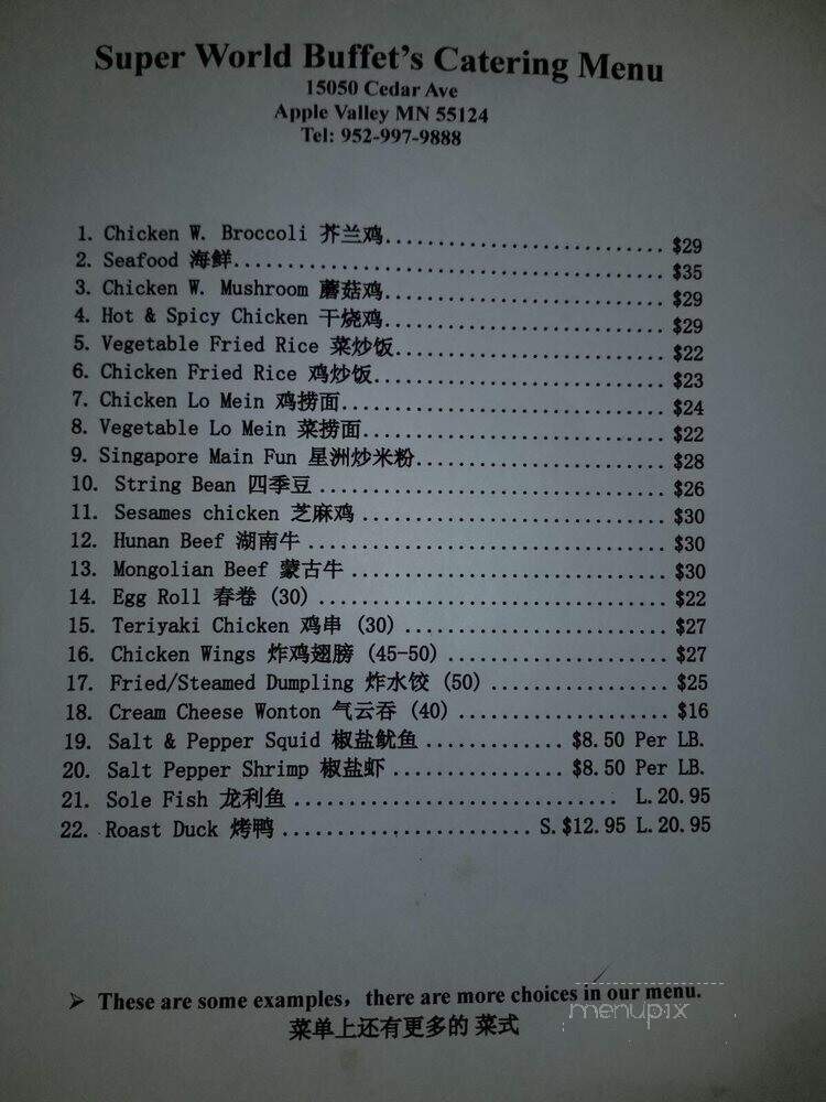 World Buffet - Apple Valley, MN menu_pic