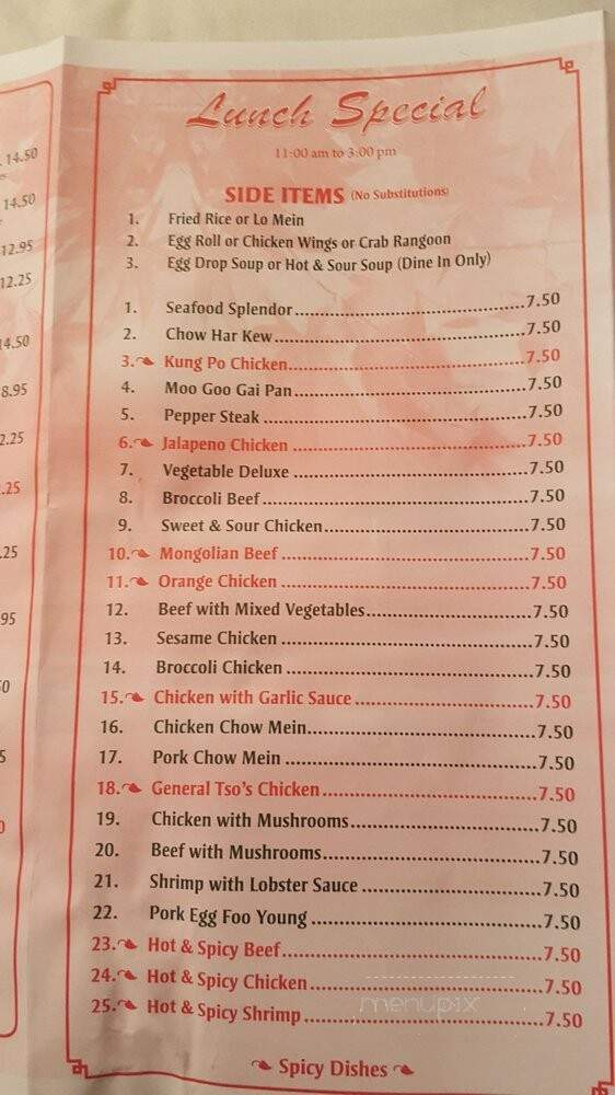 Sun Koon Restaurant - Vicksburg, MS menu_pic