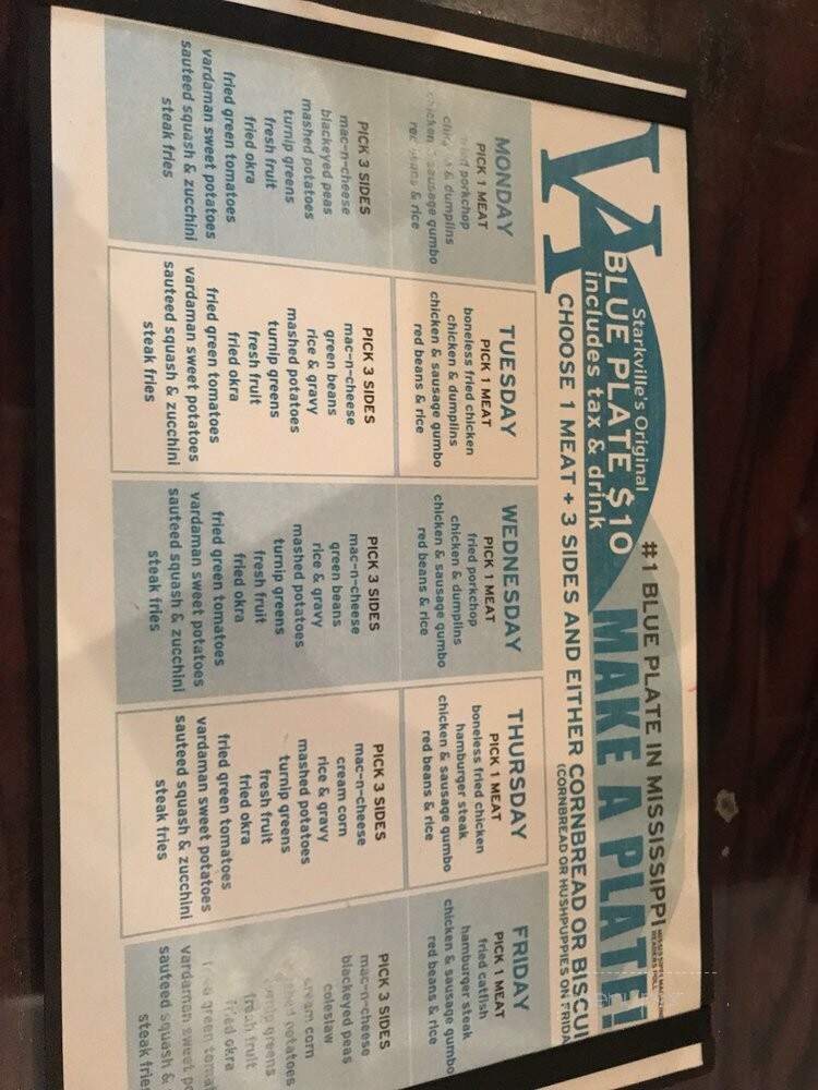 Veranda - Starkville, MS menu_pic