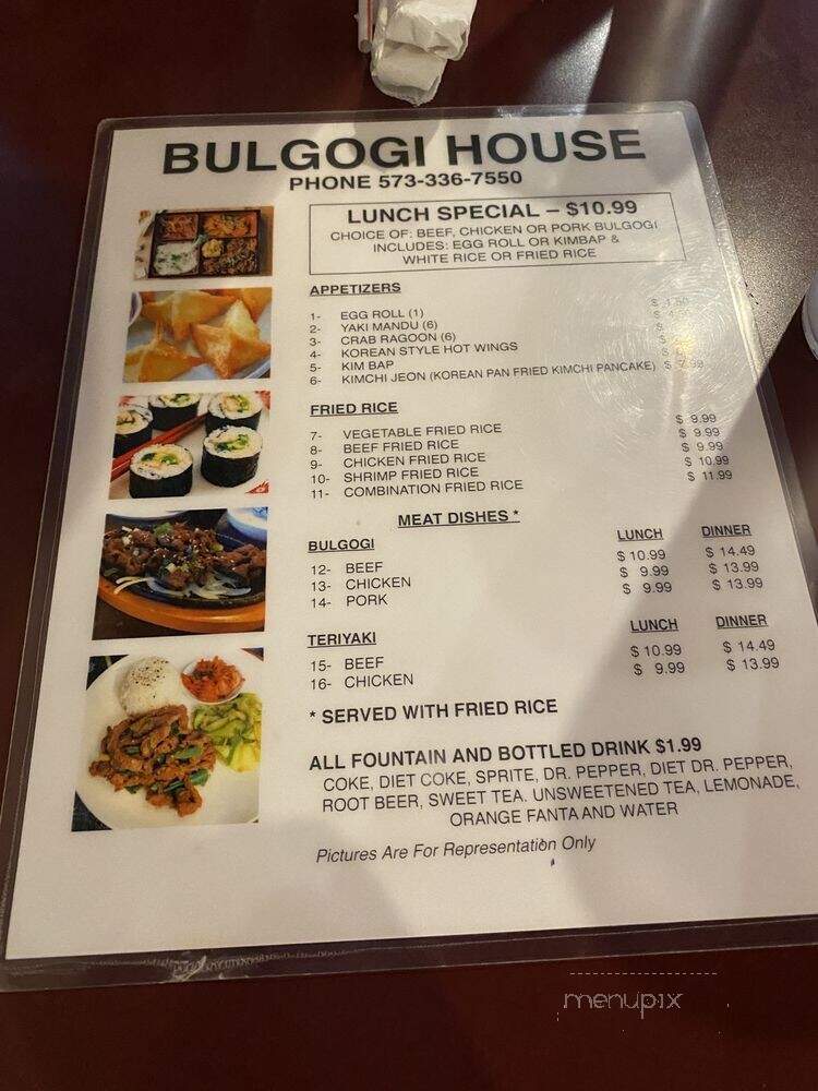 Bulgogie House - Saint Robert, MO menu_pic