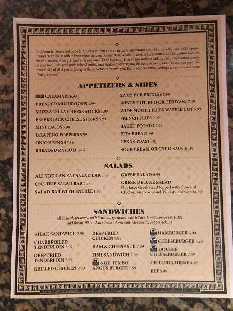 Jimmy's Family Steakhouse - Columbia, MO menu_pic