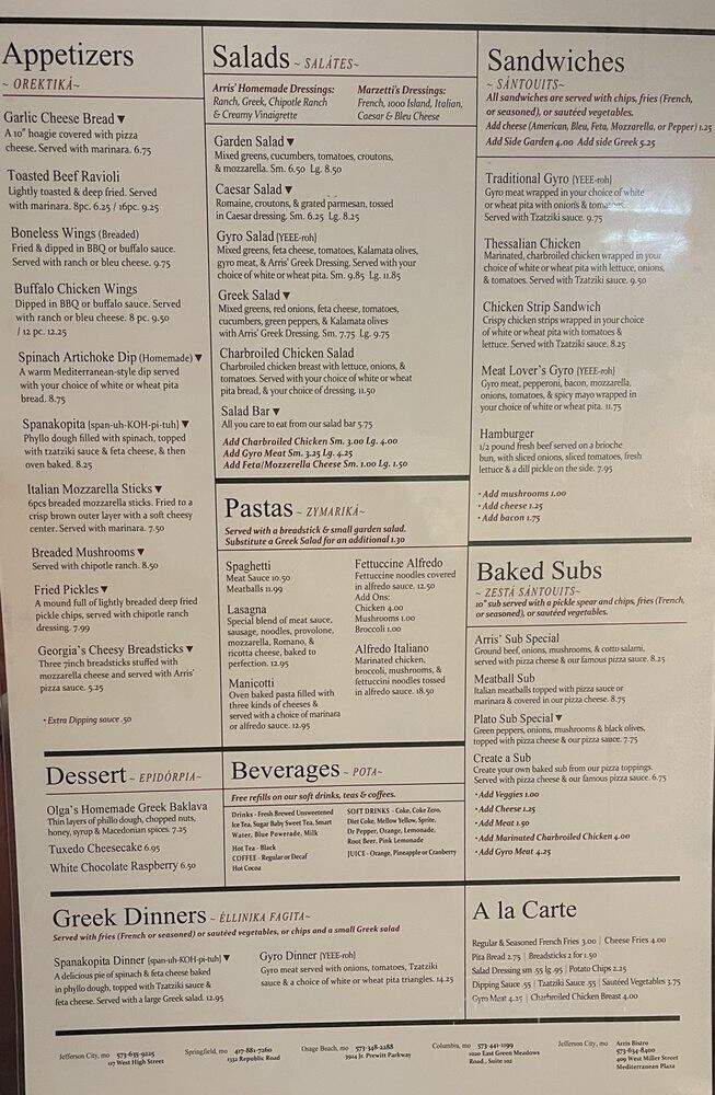 Arris' Pizza Palace - Jefferson City, MO menu_pic