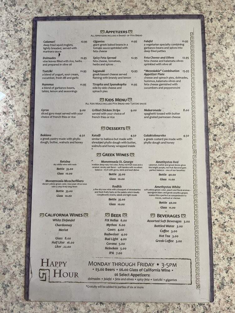 Georgia's Greek Restaurant - Kansas City, MO menu_pic