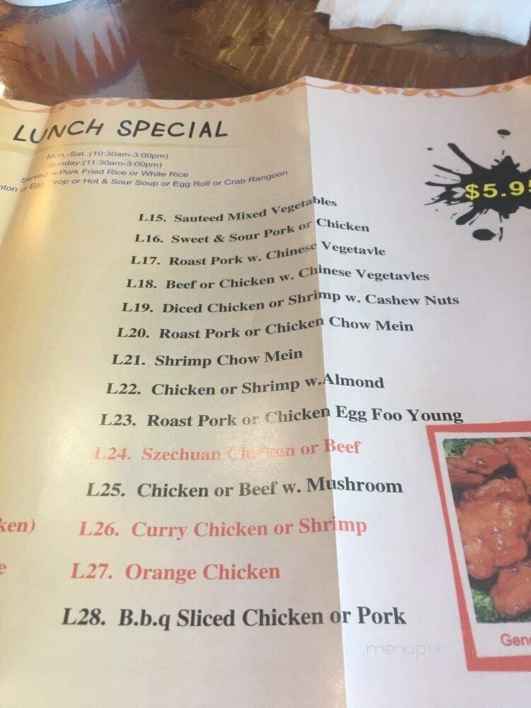 First Wok - Saint Charles, MO menu_pic