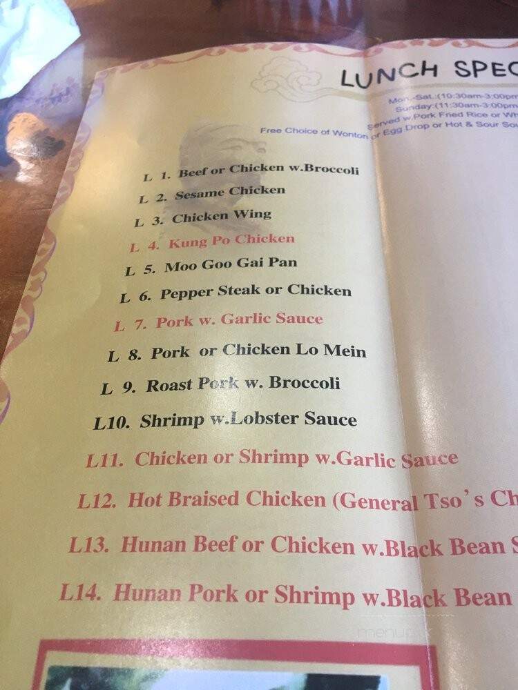 First Wok - Saint Charles, MO menu_pic